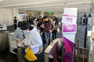 長崎空港搭乗手続き　写真