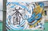 1778218934-300x199.jpg