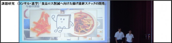 水産科揚げ蒲鉾