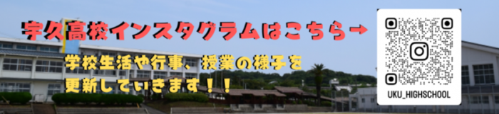 校舎
