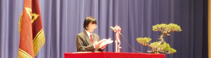 入学式