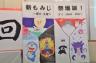 1698407445-300x199.jpg
