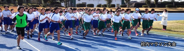 マラソン大会（女子）