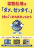 1750154588-212x300.jpg