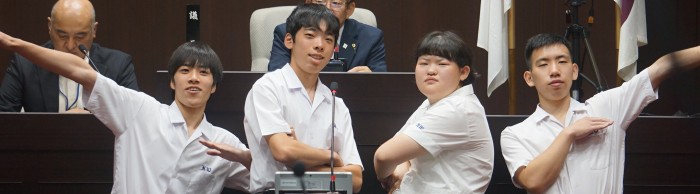 地域探究発表会