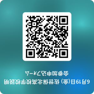 QRコード