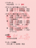1780869888-225x300.gif
