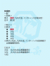 1780958657-225x300.gif
