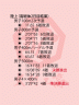 1780958710-225x300.gif