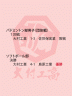 1780958724-225x300.gif